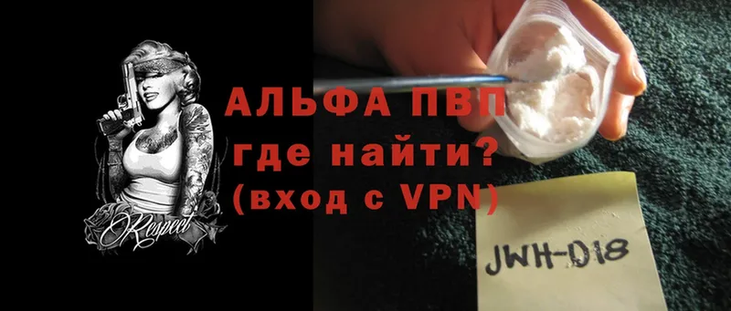 A PVP VHQ  ссылка на мегу маркетплейс  Буй 