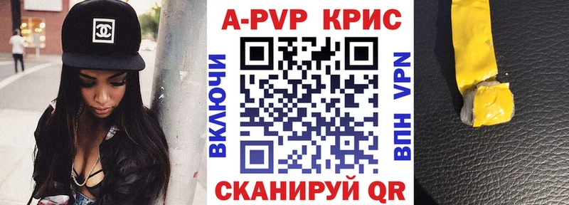 Alfa_PVP кристаллы  мега ONION  Буй 