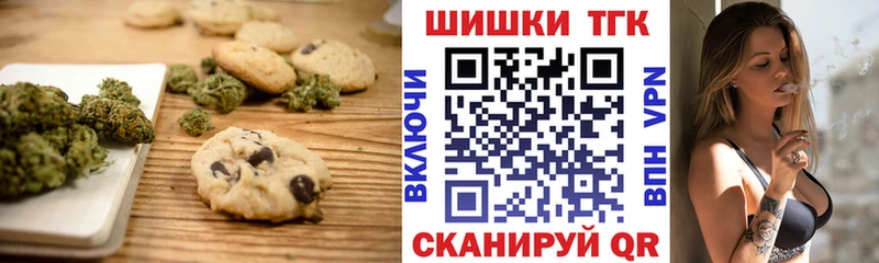 это как зайти  даркнет сайт  Буй  Еда ТГК конопля 