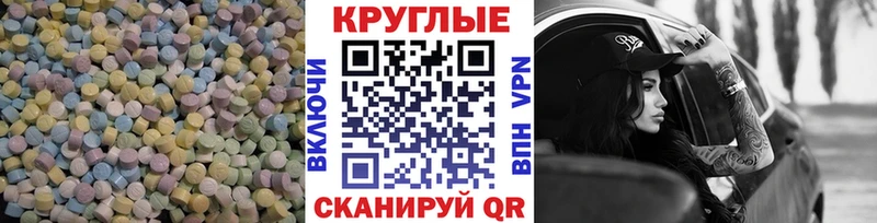 Ecstasy 250 мг  KRAKEN вход  Буй 