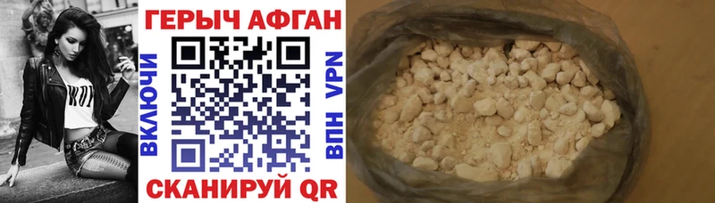 blacksprut   магазин продажи   Буй  Героин Heroin 