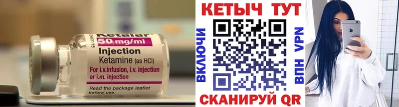где купить наркотик  Буй  mega ONION  КЕТАМИН VHQ 