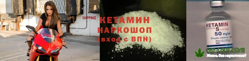 blacksprut   Буй  Кетамин ketamine 