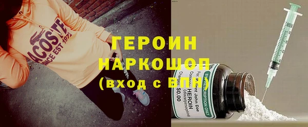 спайс Бугульма