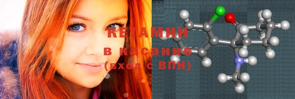 спайс Бугульма