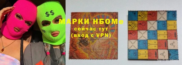 гашиш Бронницы
