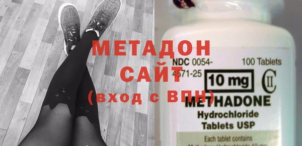 спайс Бугульма
