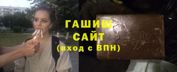 героин Бородино