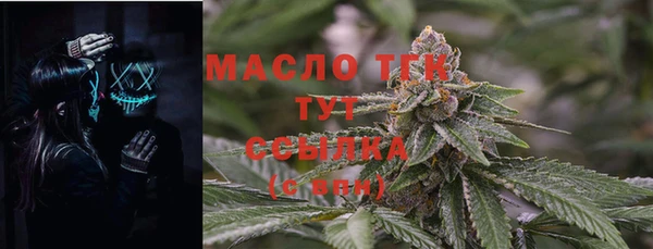 гашиш Бронницы