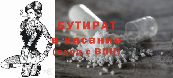 гашиш Бронницы