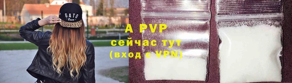 спайс Бугульма
