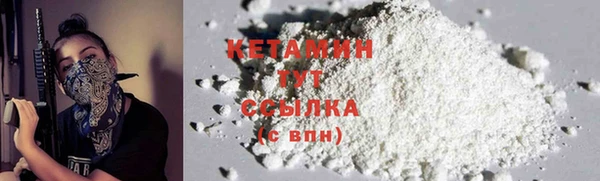 героин Бородино