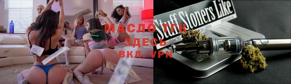 спайс Бугульма