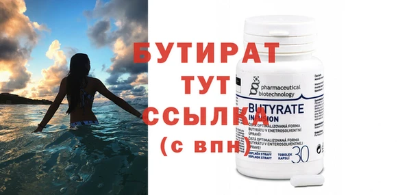 героин Бородино