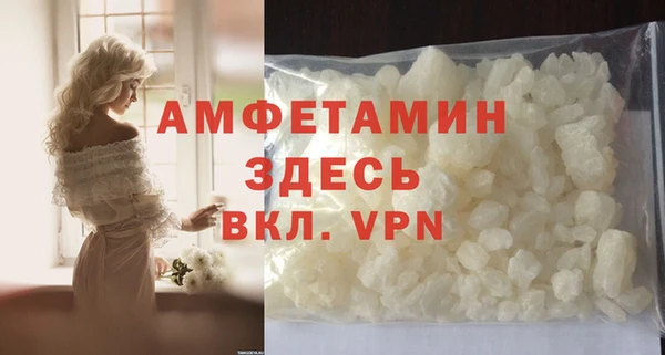 гашиш Бронницы