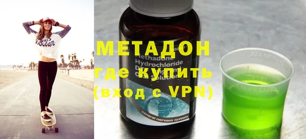 гашиш Бронницы