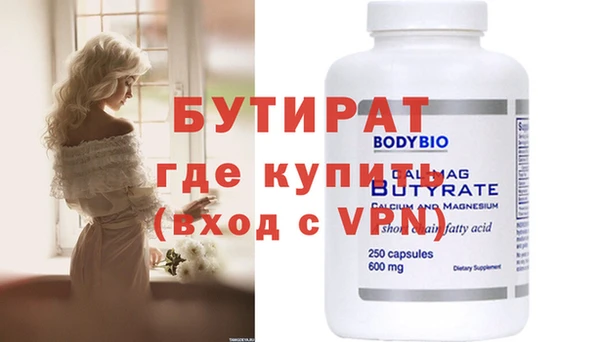 спайс Бугульма