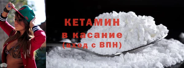 героин Бородино