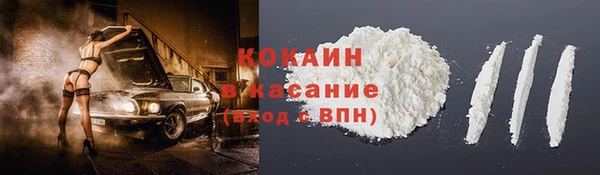 спайс Бугульма