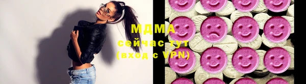 спайс Бугульма