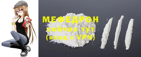 гашиш Бронницы