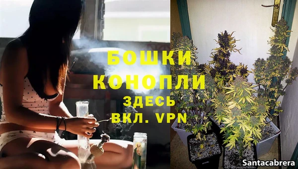спайс Бугульма