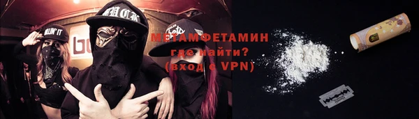 гашиш Бронницы