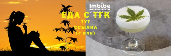героин Бородино