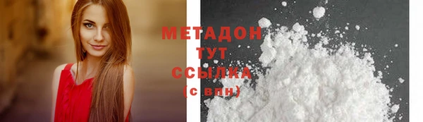 героин Бородино