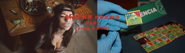 гашиш Бронницы