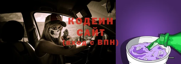 героин Бородино