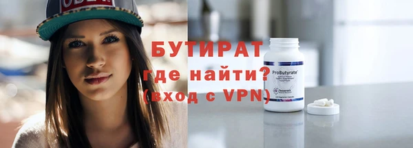 спайс Бугульма