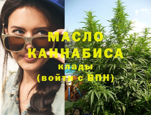 гашиш Бронницы