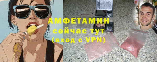 гашиш Бронницы
