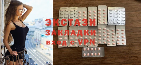 спайс Бугульма