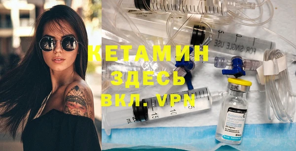 спайс Бугульма
