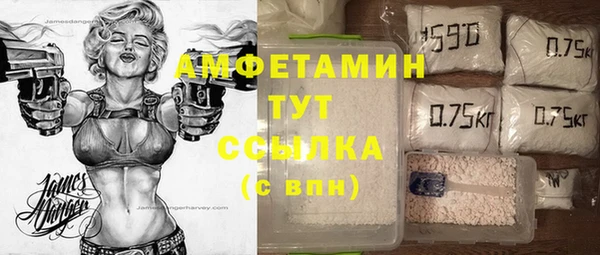 гашиш Бронницы