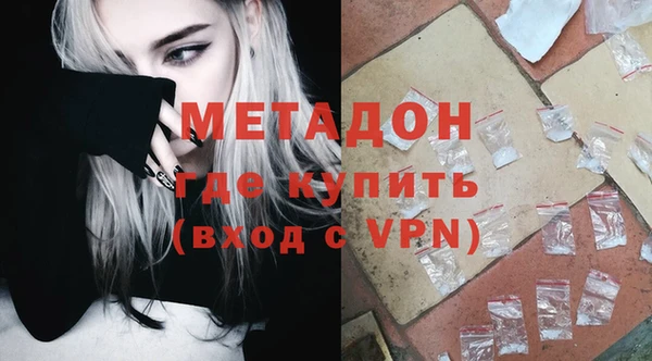 гашиш Бронницы