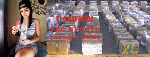 героин Бородино