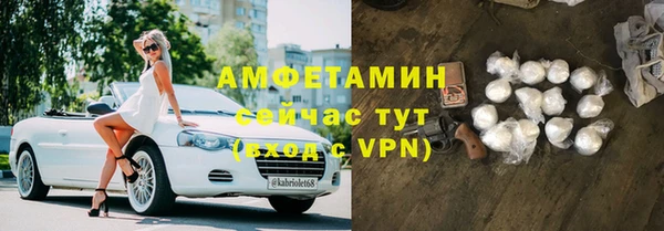 гашиш Бронницы