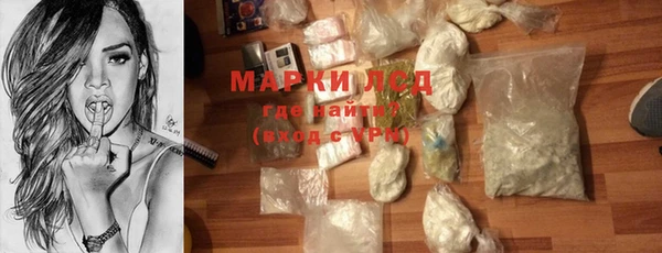героин Бородино