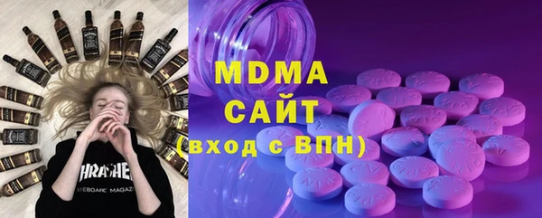 гашиш Бронницы