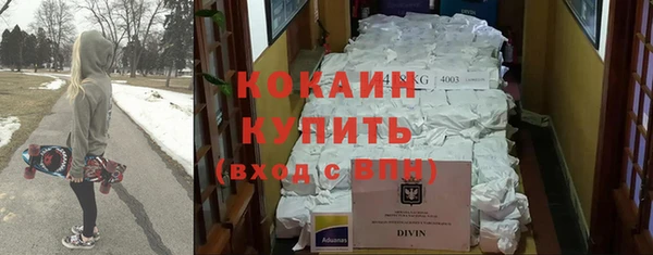 спайс Бугульма
