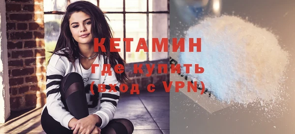 гашиш Бронницы