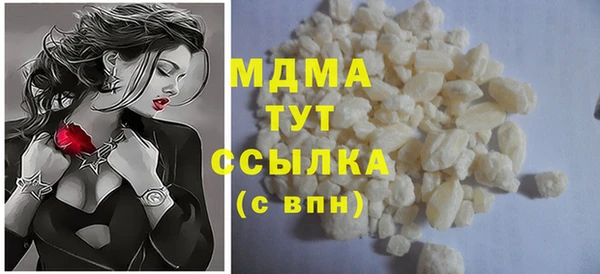 спайс Бугульма