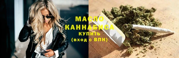 спайс Бугульма