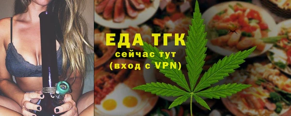 героин Бородино
