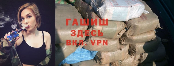 гашиш Бронницы