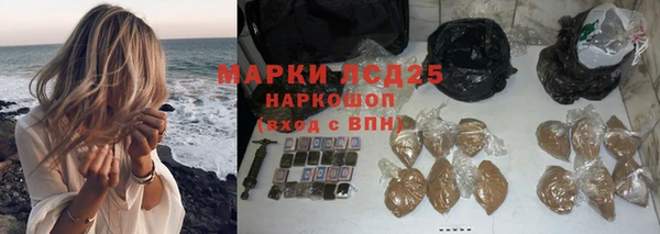 героин Бородино