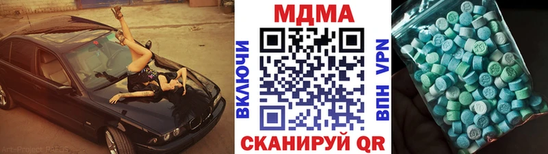 MDMA кристаллы  закладки  MEGA ССЫЛКА  Буй 